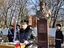 В Балтийске открыли бюст Адмиралу Советского Союза Горшкову