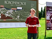 Мельница, кузница и немного колдовства. Маршрут по неочевидным местам «Коломенского»