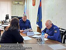 Зампрокурора Оренбуржья провел личный прием граждан в Абдулино и Пономаревке