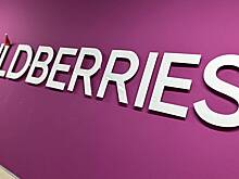 Wildberries предоставит информацию правоохранителям после взрыва СВУ в Люберцах