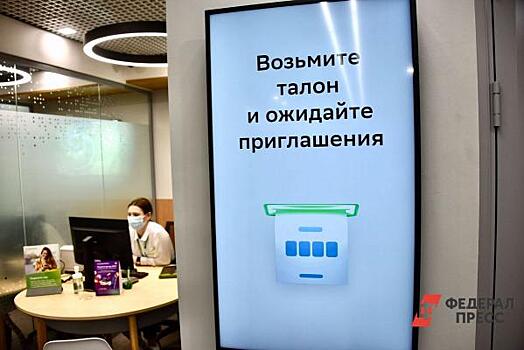 Что нужно знать о кредитных и ипотечных каникулах: «Шанс вам дают один раз»