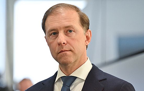 Мантуров: РФ не отказывается от иностранных инвестиций