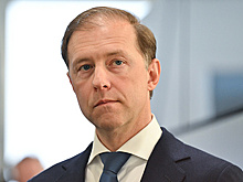 Мантуров: РФ не отказывается от иностранных инвестиций