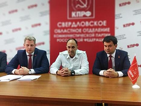 КПРФ убила интригу на выборах в свердловское заксобрание