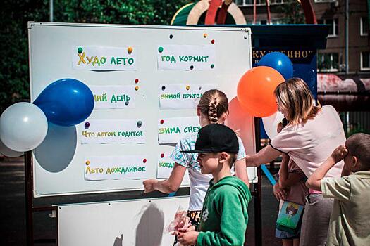 Конкурсы и викторины для детей устроят на Лермонтовском проспекте