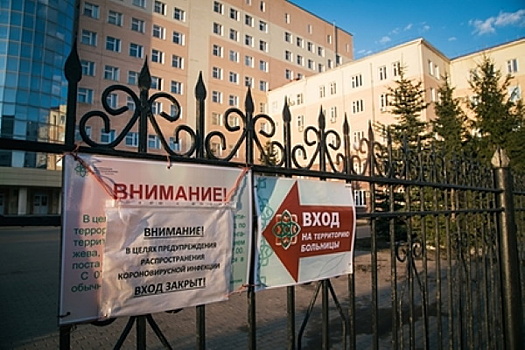 Из закрытой на карантин российской больницы сбежали врачи