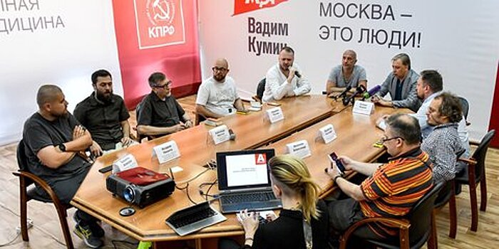 В штабе кандидата в мэры В.Кумина презентовали старт проекта по благоустройству ул. Новокузнецкая