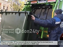 В Ростове три новых мини-мусоровоза приступили к уборке