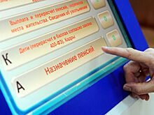 Госдума отклонила проекты о повышении пенсий переехавшим из села