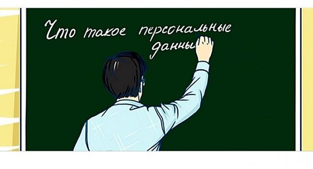 Просвещение – основа порядка: РКН купирует риски информационного общества