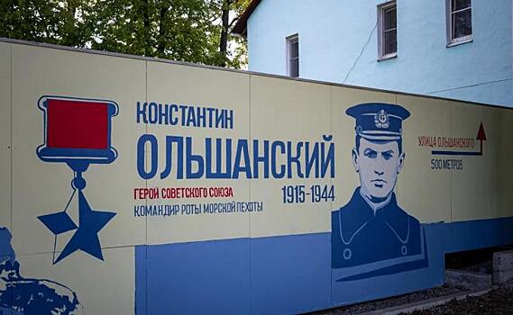В Курске на улице Сумской нарисовали граффити с портретами Героев Советского Союза