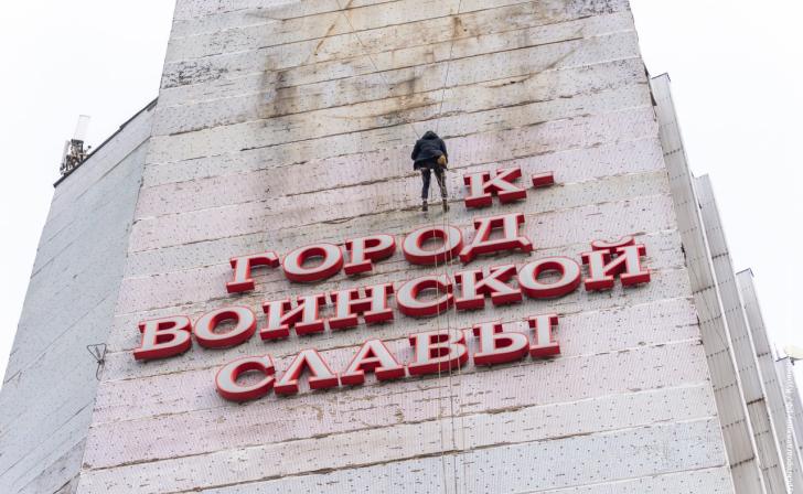 В Курске со здания КГУ на Карла Маркса снимают орден и надпись