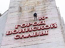 В Курске со здания КГУ на Карла Маркса снимают орден и надпись