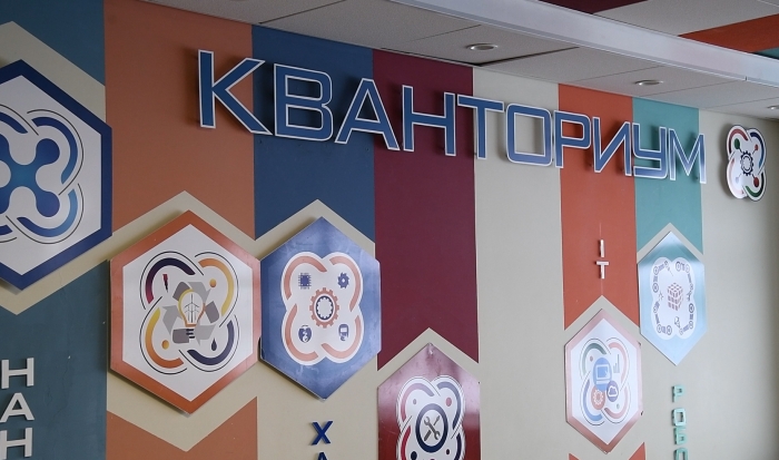 В волжском «Кванториуме» завершилась первая смена для школьников