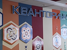 В волжском «Кванториуме» завершилась первая смена для школьников