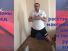 Марко Нестерович показал, как проводить разминку дома