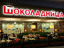 «Шоколадница» продала придорожные кафе Mgrillcafe и Mcafe