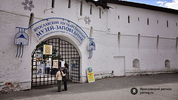 В Ярославский музей-заповедник вернется похищенная икона XVII века