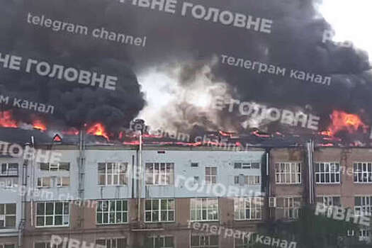 В Ровно на западе Украины загорелась крыша бывшего газоразрядного завода.