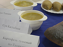 В железнодорожном соединении ЦВО прошел День татарской кухни