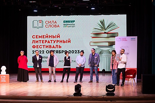 Приехавшие в Башкирию писатели рассказали о любимых книгах