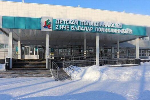 Главврач детской поликлиники в Татарстане задержана за хищение бюджетных средств