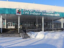 Главврач детской поликлиники в Татарстане задержана за хищение бюджетных средств