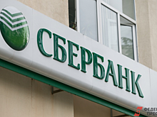 ФИФА подтвердила направление в Сбербанк письма с просьбой убрать ассоциацию с ЧМ-2018