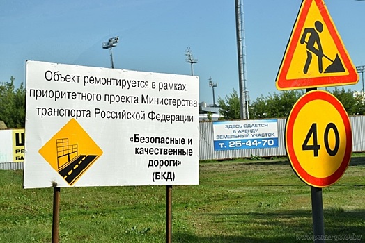 По поручению мэра в Пензе проверили, во сколько дорожники выходят на работу