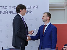 Преподаватель «Юго-Запад» награжден знаком «Почетный работник воспитания и просвещения Российской Федерации»