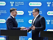 Телеком-партнёра российского футбольного союза определили на ПМЭФ