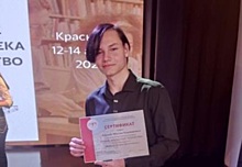 Два школьника из Армавира победили во всероссийских литературных конкурсах