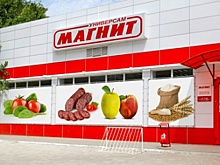 Магнитная буря: сотрудники крупнейшей торговой сети России приготовились к массовым сокращениям