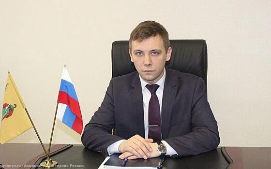 Замглавы администрации Рязани стал Михаил Ромодин