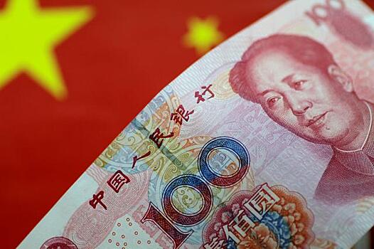 Аналитик оценил шансы юаня на валютную гегемонию