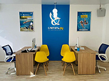 Туристическое агентство в Благовещенске: где купить путёвку