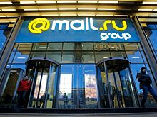 Mail.ru Group приобрела права на трансляцию матчей чемпионатов Испании и Италии по футболу