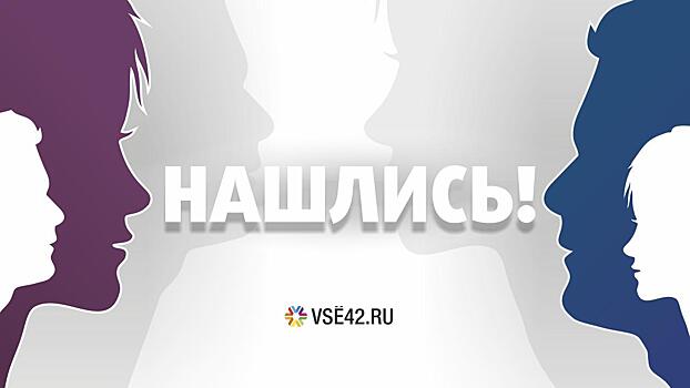 Просто гуляли: кемеровская полиция нашла двух пропавших школьников