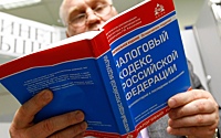 Силуанов назвал цель изменений в налоговой системе РФ