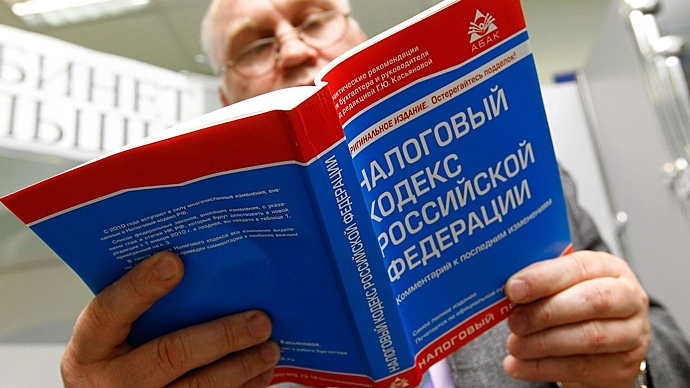 Силуанов назвал цель изменений в налоговой системе РФ