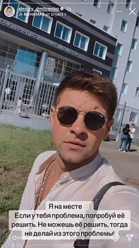 Появились подробности бракоразводного процесса звезд «Дома-2» Дмитрия Дмитренко и Ольги Рапунцель