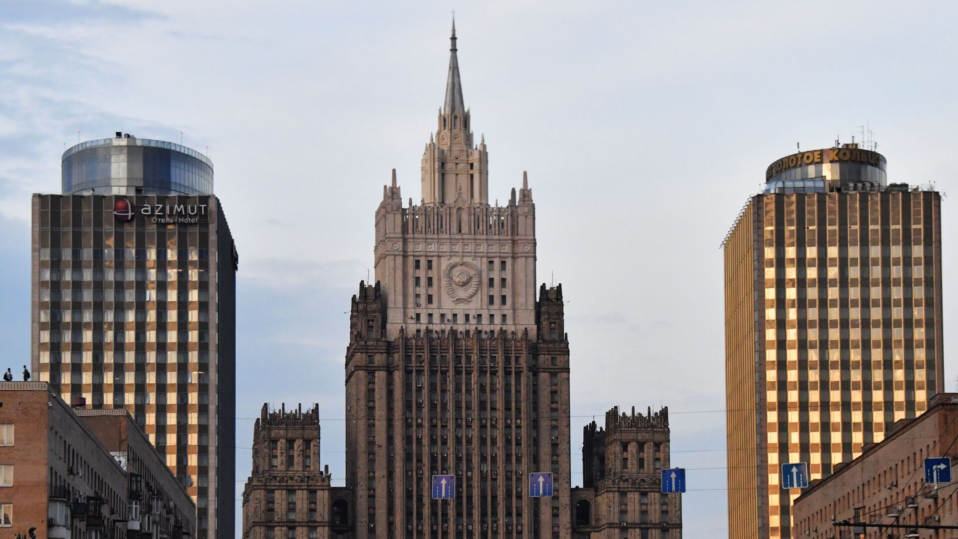 мид рф адрес в москве