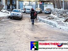 В Самаре глава города прошлась по скользким тротуарам