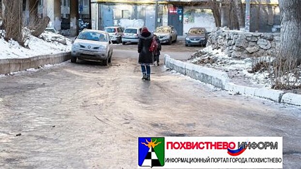 В Самаре глава города прошлась по скользким тротуарам