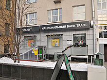«Точку» снова продают: среди покупателей называют Тинькофф
