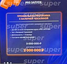 Super стали известны подробности нового судебного иска против Лерчек на 1 млн рублей: чем блогер не угодила визажисту из Омска