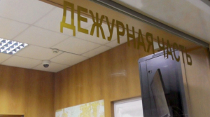 В Челябинской области полицейские раскрыли схему отмывания денег при помощи несуществующих детей