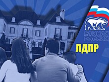 Помещики XXI века: семьи пяти депутатов владеют землей площадью в 10 княжеств Монако