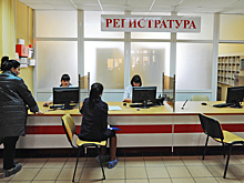 Прикрепиться к женским консультациям Москвы стало проще