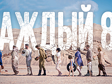 Вечер пятницы: что смотреть на культурном форуме, в музеях и кино